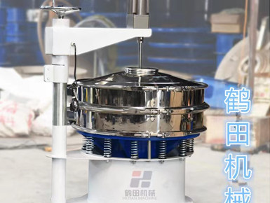 鶴田振動(dòng)篩 相約福利院