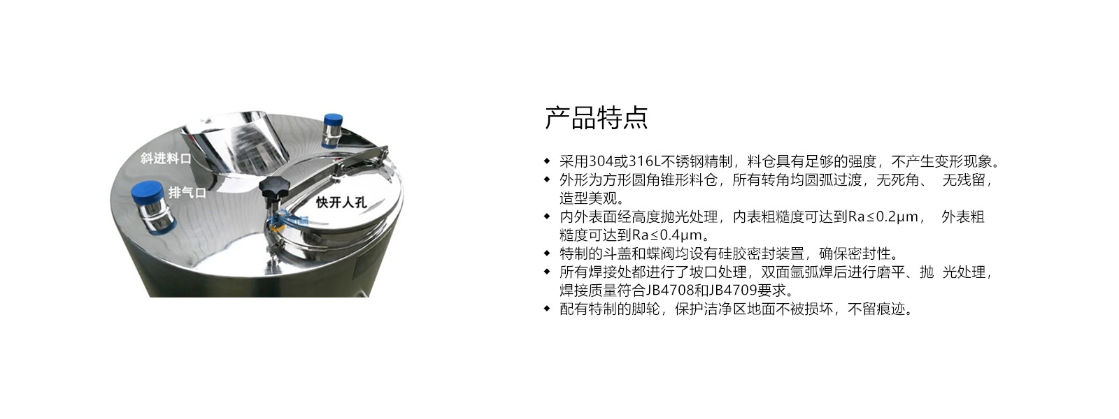 產(chǎn)品特點(diǎn)